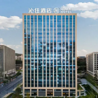 沁住酒店（重慶茶園邱家灣地鐵站店） 鄰近刘家坪的酒店