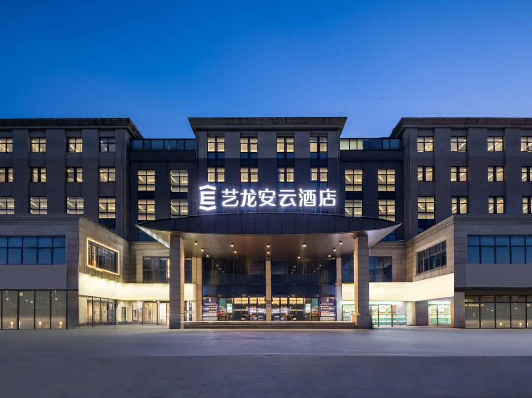 Elong Anyun Hotel - Nantong