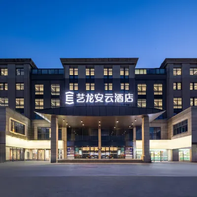 藝龍安雲酒店（南通先鋒金融街店） 鄰近先锋的酒店