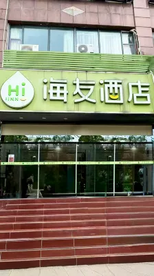 Hi Inn (Shanghai North Bund Pingliang Road) Hotels near Shanghai General Labour Union Hudong Workers Cultural Palace