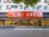 Kaida Xinyu Hotel (Lanzhou Jiaotong University Anning Government Branch) Hotels near Anning