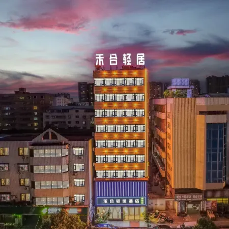 Hehe Residence Hotel (Dengzhou Railway Station)