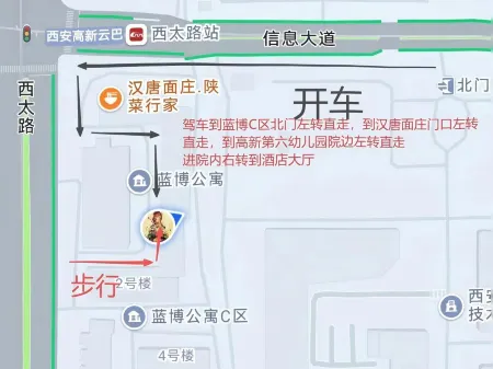 Vienna Hotel (Xi'an Xitai Road Zaozitai Subway Station) Отели рядом с достопримечательностью «Sakura Square»