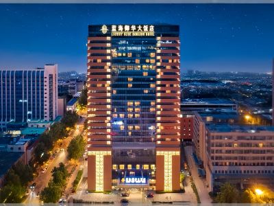 Jinan Luxury Blue Horizon Hotel