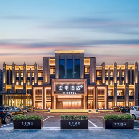 JI Hotel (Gongyi Administrative Center)