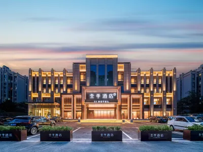 全季酒店(鞏義行政中心店) 康百萬莊園-遊客服務中心附近的飯店