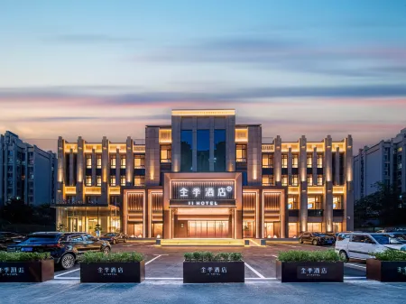 Quanji Gongyi Administrative Center Hotel Отели рядом с достопримечательностью «Kang Bai Wan Zhuang Yuan»