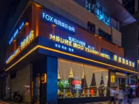 Msure boo yummy hotel Hotels in Santai