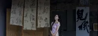 Tengchong Tengyan Hall · Rainshelter Gourmet Inn