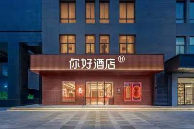 Hello Hotel (Xi'an North Railway Station, Fengcheng 7th Road Branch) Hotels in Xi'an
