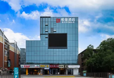 Boman Hotel (Changsha Yuelu Mountain Central South University Branch) Hotel a Changsha
