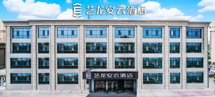 Yilong Anyun Hotel (Aksu Old Street Night Market) Hotele w: Aksu