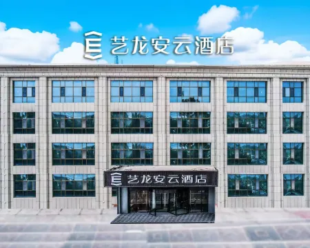 Yilong Anyun Hotel (Aksu Old Street Night Market) Hoteles en Ciudad de Aksu