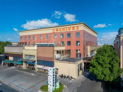 Vienna 3 Best Hotel (Deqing Store)