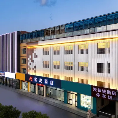 Thank You Chain Hote Hotels near The Seventh Hospital of Baoding