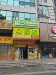 Q Hotel（Jiangsu University Branch）