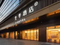 JIホテル 広州（北京路歩行街） 珠江周辺のホテル
