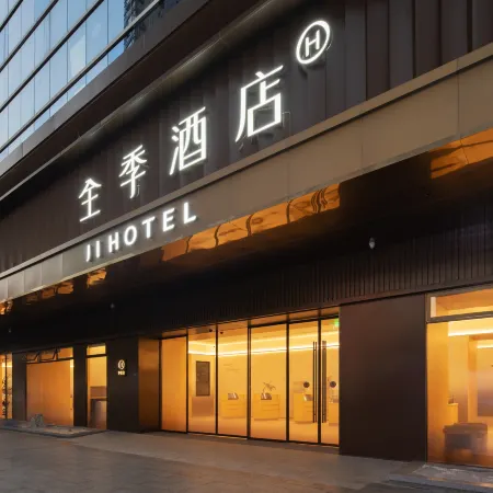 JI Hotel (Guangzhou Beijing Road Pedestrian Street)