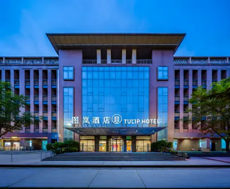 圖嵐酒店（西安建築科技大學華清學院西等駕坡地鐵站店） Отели рядом с достопримечательностью «Xi'an Siyuan University (South Area)»