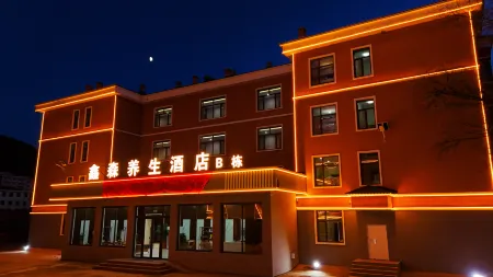 Xinsen Health & Wellness Hotel Отели рядом с достопримечательностью «Yabuli Sightseeing Cable Car and World's No. 1 Slide»