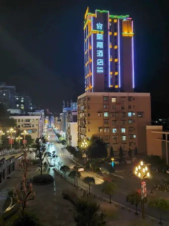 Huangjia Hotel Отели рядом с достопримечательностью «Dousha Gate Ancient Town»