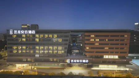 Elong Anyun Hotel (Yangzhou East Station Jianmin Road) Отели рядом с достопримечательностью «Longchuan Square»