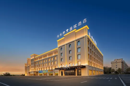 ハン メイソー インターナショナルホテル（精河エコパーク）