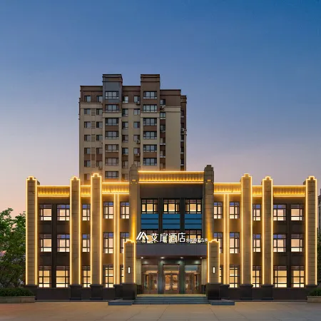 Home Inn Aifeel Hotel (Harbin Pingfang) Отели рядом с достопримечательностью «Музей «Отряд 731»»