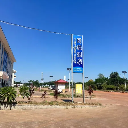 Ming Fu Da Hotel