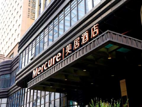 Mercure Hotel Dalian-Friendship Square