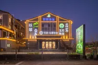 花築 以翠会友ホテル（河頭老街） 河頭老街周辺のホテル