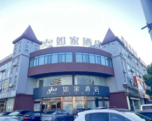 โรงแรมโฮมอินน์ · นีโอ (ซูโจว ว่านต๋า พลาซ่า) โรงแรมในซูโจว