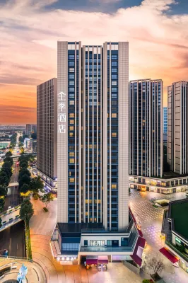 JI Hotel (Chengdu Gaoxin University of Electronic Science and Technology) Hotels near University of Electronic Science and Technology of China(Qingshuihe Campus)