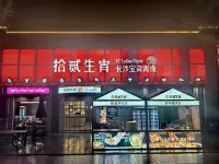 voco CHANGSHA AIRPORT - Aamiainen