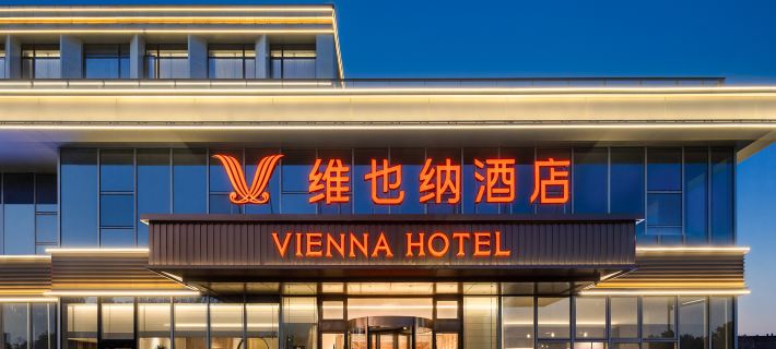 Vienna Hotel (5.0 Enhanced Edition Dezhou Shandong Huayu Institute of Technology Branch) Hotels in Dezhou