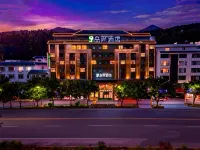 Congjiang Pinshang Hotel فنادق في تسونغ جيانغ