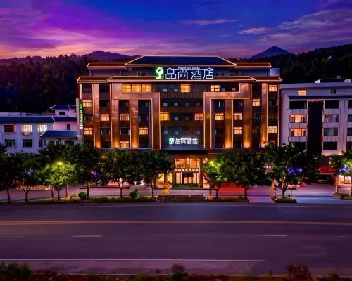 โรงแรมพินชาง ฉงเจียง โรงแรมในฉงเจียง