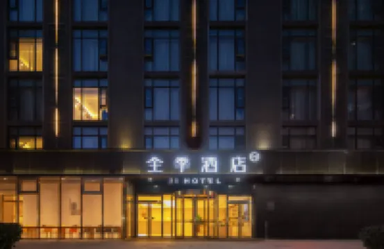 全季飯店（北京長陽地鐵站店） 长阳附近的飯店