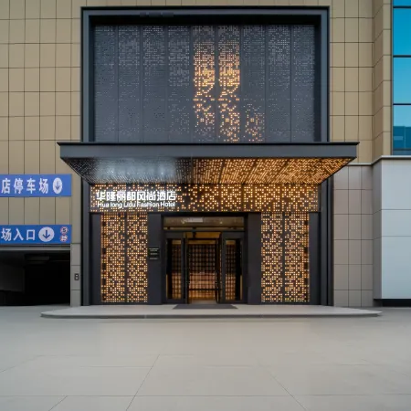 Huixian Hualong Lido Fashion Hotel (Times Square)