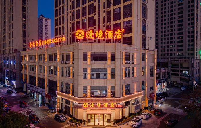 Manjing Hotel (Jindi Xintiandi)