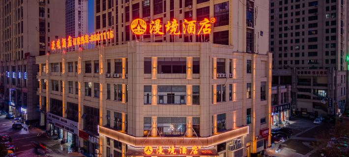 Manjing Hotel (Jindi Xintiandi) Ξενοδοχεία στην πόλη Φενγκτάι