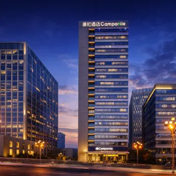 Campanile Hotel Xining Railway Station