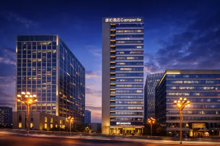 Campanile Hotel Xining Railway Station