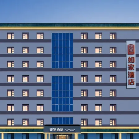 Homeinn · neo (Harbin Second Hospital Hayao Sixth Factory) Отели рядом с достопримечательностью «Харбинский инженерный университет»