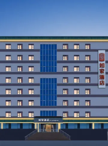 Homeinn · neo (Harbin Second Hospital Hayao Sixth Factory) Hotels near Harbin Drug Group Pharmaceutical Factory 6