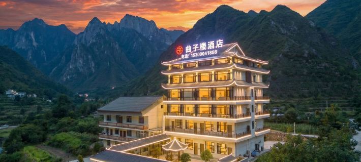 Quzilou Hotel Jiuzhaigou İlçesi otelleri