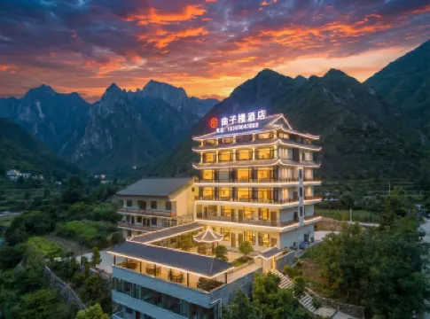 โรงแรมชูจื่อโหลว โรงแรมในกานไห่ซี