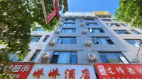 Jiaojiao Hotel