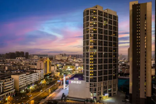 Zhishang Hotel (Luohe Renmin Road Changjian Plaza)