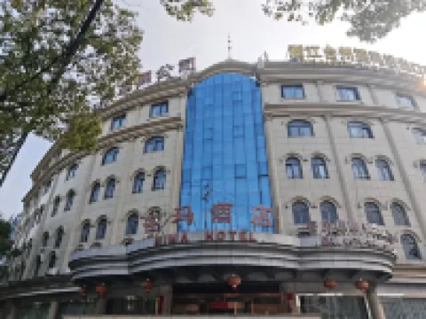 Xima Hotel (Taizhou West Station Branch) Hotels near Huangyan Grottoes